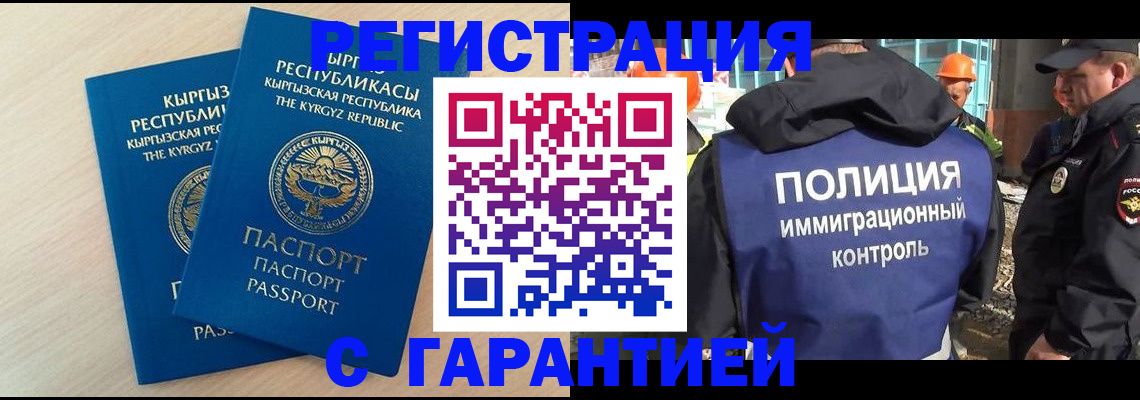 пропишу в квартире в Ак-Довураке