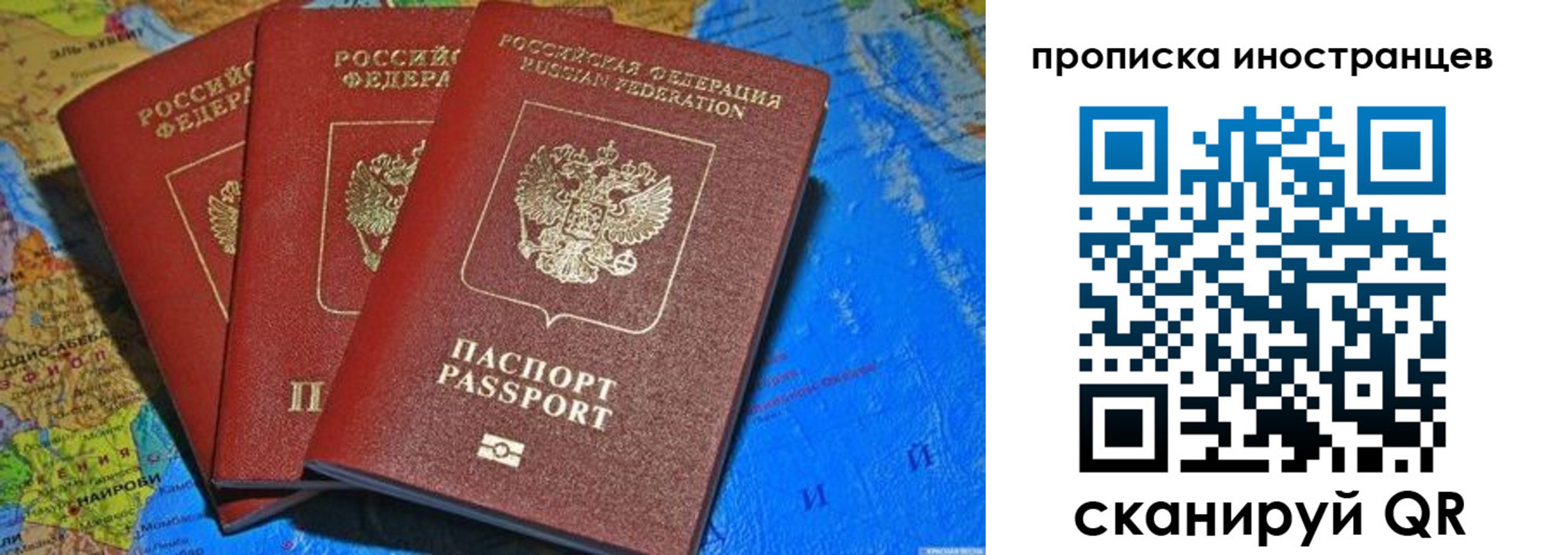 временная регистрация собственник в Ак-Довураке